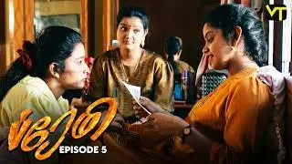 Premi | Episode 5 | K Balachander | Renuka | Classic Tamil Serial | Vision Time