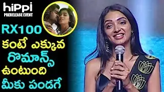 Jazba Singh Cute Speech @Hippi Movie PreRelease Event | Digangana | Karthikeya | | JD | #E3Talkies |