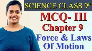 MCQ- III - Chapter 9 - Force & Laws Of Motion, Science Class 9th