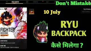 FIGHTER MISSION EVENT IN FREE FIRE | FREE FIRE NEW | RYU  BACKPACK SKIN KAISE MILEGA ?