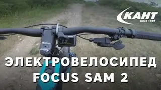 Тест электровелосипеда Focus 2018 Sam2