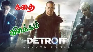 Detroit Become Human Game Story Explained in Tamil | Detroit Complete Game Story in Tamil | cmdvki