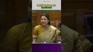 Ragini Sonkar's remarks in parliament |#shortvideo