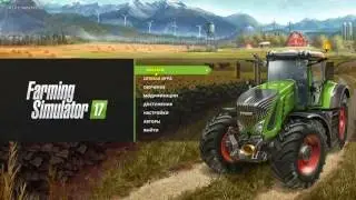 Farming Simulator 17.Карта OLD STREAMS MAP V 1.0.