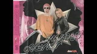 Amadeo - Amadeo (Maxi version) [Amadeo (Omega) (CD 0-047)] (Disco-Polo Dance)
