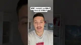 Bitcoin is weaker than Gold #btc #gold #eth #crypto #2025 #altseason