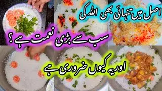 Why Isolation is a gift 💫 Pakistani Mom lifestyle in Pakistan ✨ Motivation ⭐