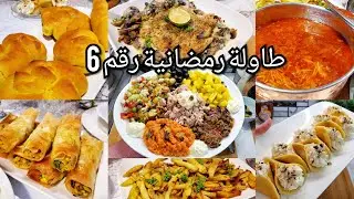 صحن تونسي/ صوابع بريك/  دويدة جارية /اسكالوب بالصلصة البيضاء و الفطر/ بطاطا محمرة /خبز مبسس/ قطايف