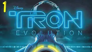 💻 TRON: Evolution / Трон: Эволюция серия 1
