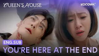 My Wish Came True… You’re Here at the End 💔 | Queen's House EP100 | KOCOWA+