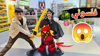 مسوكه تريد تشتري محل الألعاب كله 😂 | فلوك في المول | سفرة دهوك اليوم الاول 😍