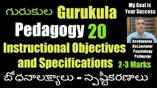 #Pedagogy#Instructional Objectives and Specifications#బోధనా లక్ష్యాలు స్పష్టీకరణాలు#Keshavarao#Psyc#