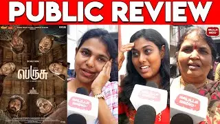 Perusu Public Review | Perusu Movie Review | Vaibhav | Sunil | Perusu Public Opinion | Perusu Review