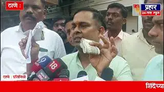 पैसे वाटणाऱ्या कार्यकर्त्यांना पोलिसांनी घेतले ताब्यात