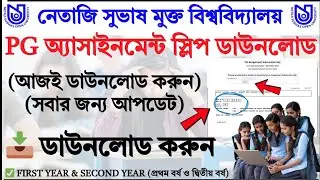 NSOU PG ASSIGNMENT SUBMISSION SLIP DOWNLOAD FULL PROCESS || M.A, M.SC, M.COM 1ST & 2ND YEAR