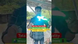 Tata Solar Panel Quality #tatasolar #tatasolarpanel #loomsolar #solarenergy #solarpower #solarsystem