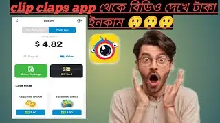 Clipclaps New Update 2021 | Clipclaps App Unlimited Income 2021 | Clipclaps App /#earning app