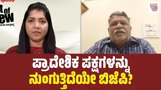 ಮುಂಬೈ ನಗರ ಪಾಲಿಕೆ ಚುನಾವಣಾ ಫಲಿತಾಂಶ- ಬಹುಮತದತ್ತ ಬಿಜೆಪಿ ನೇತೃತ್ವದ ಮೈತ್ರಿಕೂಟ