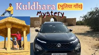 Kuldhara - The haunted Village in Jaisalmer | Rajasthan | भूतिया गाँव