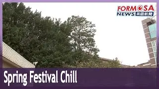 Lows of 10 C forecast for north over Spring Festival｜Taiwan News