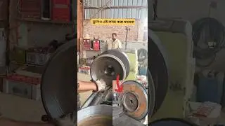 ব্রেক ড্রাম কখন কাটা উচিৎ! to cut the brake drum?
