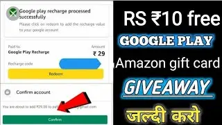 loco app new voucher unlock and giveaway redeem code 🤑😱#amazongiftcardgiveaway #googlegiftcardapp