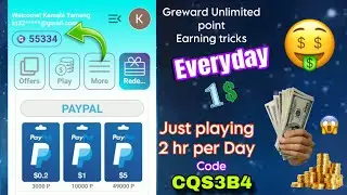 How to earn Point on Greward app ? New trick to earn point in greward 2025 || #greward  CQS3B4