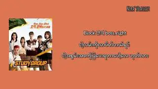 Matthew & Gunwook - Backpacker (Ost.Study Group) MMSUB #mmsub