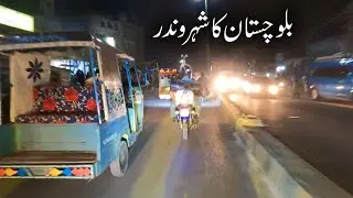 [Ep:1] Entering the Balochistan Windar City | Beauty of Balochistan | Bike Tour | Bike Adventure