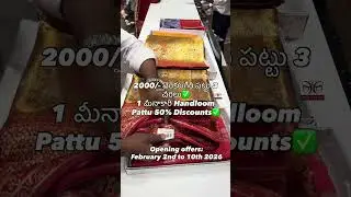 Handloom Mela💖 #offers #newstore #latestnews