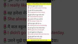 English speaking practice for beginners//Conversation Practice//Real Life Conversation #shorts #yt