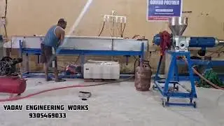 PVC garden pipe machine,high quality melting & production! Make YEW ! Contact now!