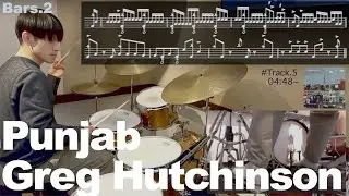 Gregory Hutchinson - Punjab - Drum Solo Trade #78【Jazz Drum Transcription ジャズドラムソロ】