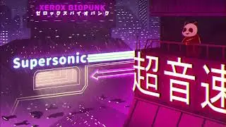 #Heatwave Best of Synthwave 2022 - music to Cyber/Punk to