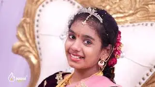 Deekshita Half Saree Ceremony Promo | IDEAL EVENTS | KAKINADA | 7842234444| HYDERABAD | 7842224444|