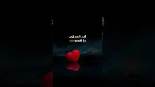 यादें 😭💔🥺 #shorts #sad4kfullscreenstatus @feelingsjunction2694