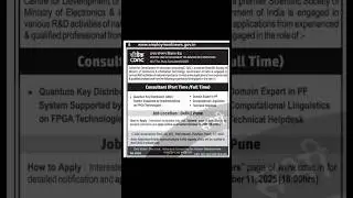 C-DAC Jobs|Consultant Vacancies in Quantum Computing, PF & Linguistics|Delhi/Pune #job #rozgarsuchna