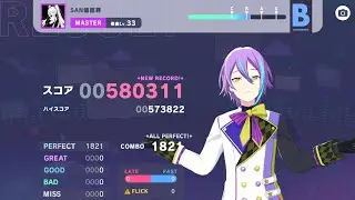 SAN値直葬 mas33 ALL PERFECT 