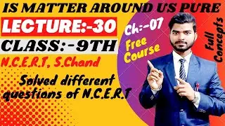 Is Matter Around Us Pure | Class:-9th | Lecture:-30 | by | A.Raj sir