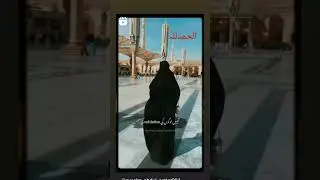 Aurat ki khobsorti#
