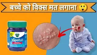 सबसे ख़तरनाक दवाइया भारत मै l| most Dangerous Medicine in India | home remedies
