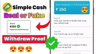 simple cash reward earning app withdraw proof 😍 | how to withdraw money from simple cash reward app