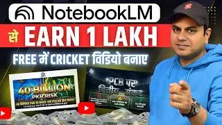 NotebookLM Tutorial 2026 | Cricket Faceless Youtube channel banaye notebooklm se