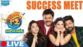 F2 Success Meet Live || Venkatesh, Varun Tej || Anil Ravipudi || DSP || Dilraju