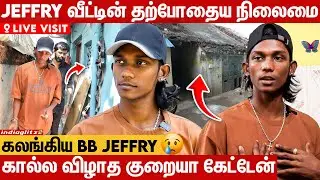 எங்க அம்மா இல்லைனா Bigg Boss Jeffry-யே இல்ல 😭 1st Ever Home Tour | Vijay Sethupathi, Sathya