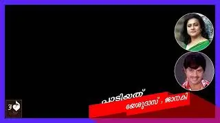 Kannum kannum thammil thammil karoke with  lyrics