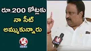 Ex MP Jithender Reddy Comments On CM KCR & TRS Party | Interview Time | V6 News