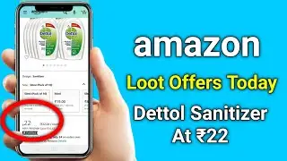 Amazon Loot Deals | Amazon Loot Offer Today | Amazon Offers Today