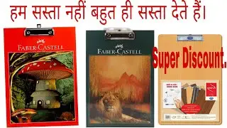 Unboxing and review Exam pad (Exam Board) ।।। Cheapest price Exam pad in neodeal.