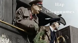 Tsar Boris III of Bulgaria Edit | Death is no more